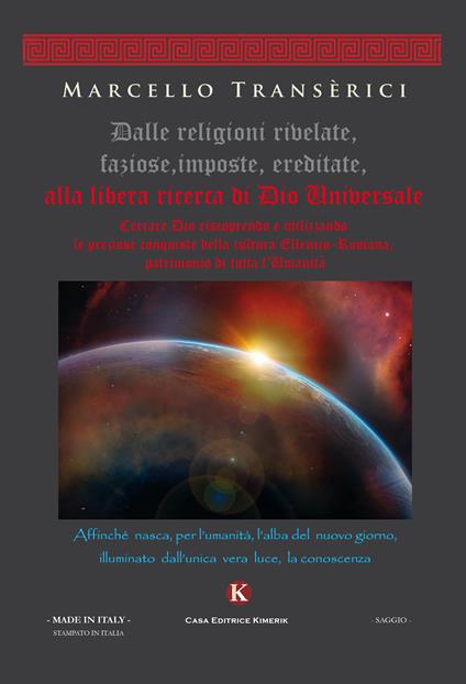 Dalle religioni rivelate, faziose, imposte, ereditate, alla libera ricerca di Dio Universale - Marcello Transerici - copertina