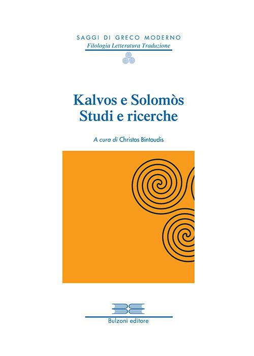 Kalvos e Solomòs. Studi e ricerche - copertina