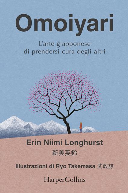 Omoiyari. L'arte giapponese di prendersi cura degli altri - Erin Niimi Longhurst - copertina