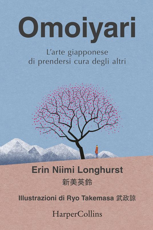 Omoiyari. L'arte giapponese di prendersi cura degli altri - Erin Niimi Longhurst - copertina