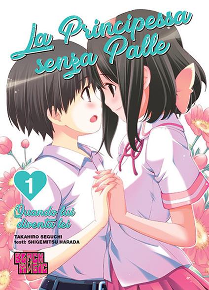 La principessa senza palle. Le mie palle. Ediz. speciale. Vol. 1 - Shigemitsu Harada,Takahiro Seguchi - copertina