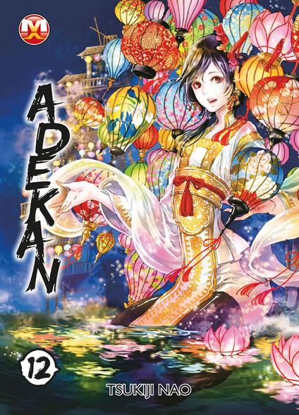Adekan. Vol. 12 - Nao Tsukiji - copertina