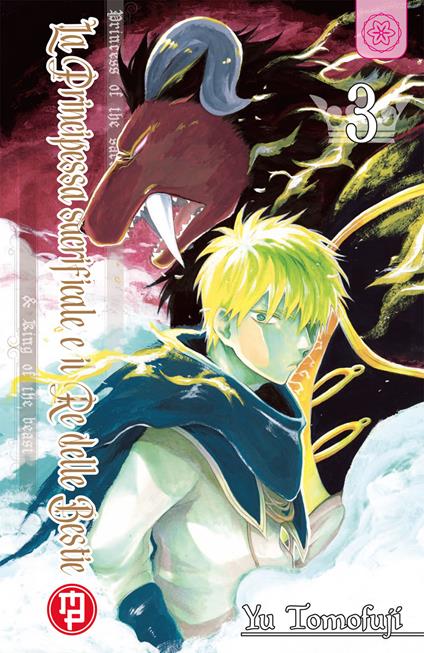 La principessa sacrificale e il re delle bestie. Vol. 3 - Yu Tomofuji - copertina