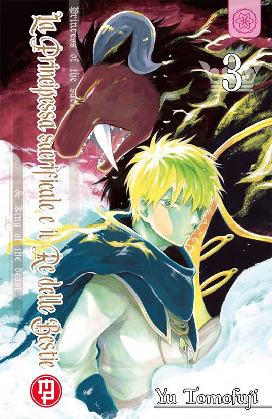 La principessa sacrificale e il re delle bestie. Vol. 3 - Yu Tomofuji - copertina