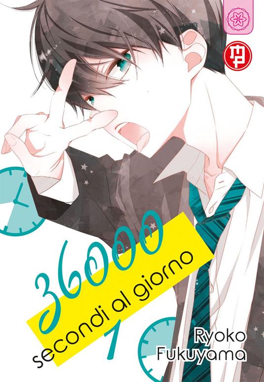 36000 secondi al giorno. Vol. 1 - Ryoko Fukuyama - copertina