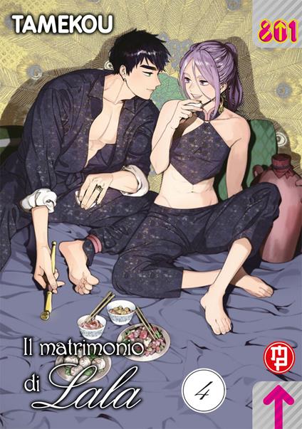 Il matrimonio di Lala. Vol. 4 - Tamekou - copertina