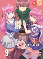Redo of Healer. Vol. 9