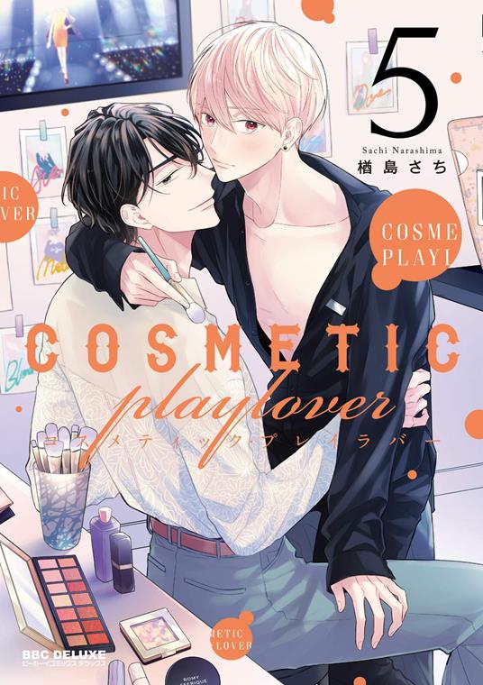 Cosmetic playlover. Vol. 5 - Sachi Narashima - copertina