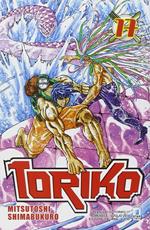 Toriko. Vol. 17