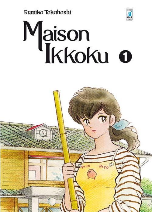 Maison Ikkoku. Perfect edition. Vol. 1 - Rumiko Takahashi - copertina