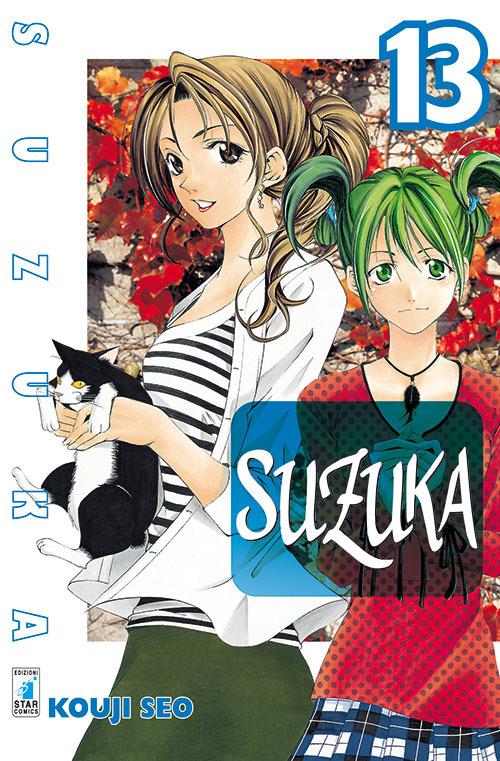 Suzuka - Kouji Seo - copertina