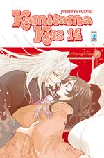 Kamisama kiss. Vol. 14