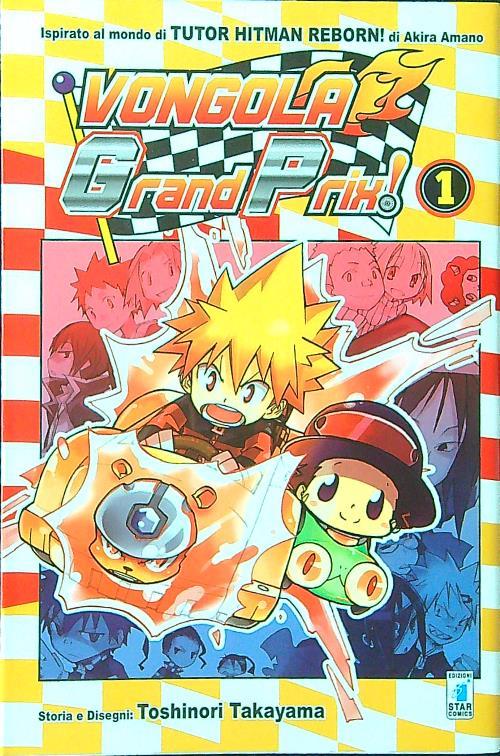 Vongola Grand Prix!. Vol. 1