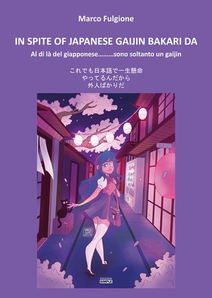 In spite of Japanese gaijin bakari da. Al di là del giapponese... sono soltanto un gaijin - Marco Fulgione - copertina