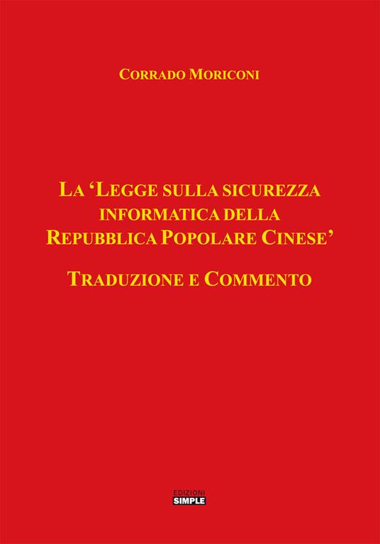 La «legge sulla sicurezza informatica della Repubblica Popolare Cinese» - Corrado Moriconi - copertina