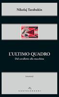 Nome prodotto