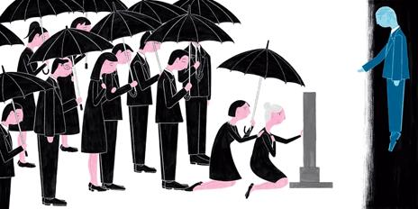 Senza fine. Ediz. illustrata - Zongxi Deng - 2