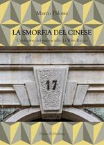 La smorfia del cinese