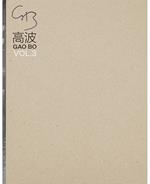 Gao Bo. Ediz. inglese. Vol. 3