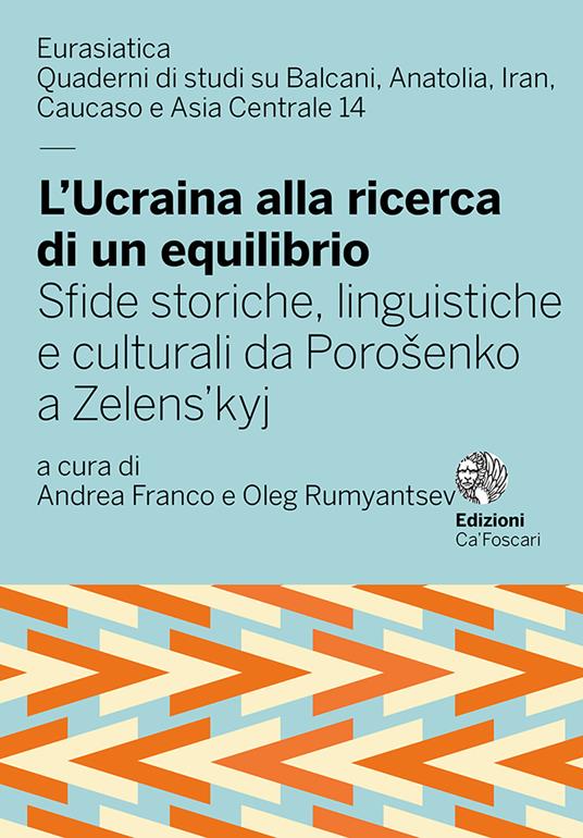 L' Ucraina alla ricerca di un equilibrio. Sfide storiche, linguistiche e culturali da Porosenko a Zelens'kyj - copertina