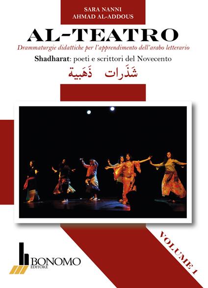 Al-teatro. Drammaturgie didattiche per l'apprendimento dell'arabo letterario. Ediz. araba e italiana. Vol. 1: Shadharata: poeti e scrittori del Novecento. - Sara Nanni,Ahmad Al-Addous - copertina