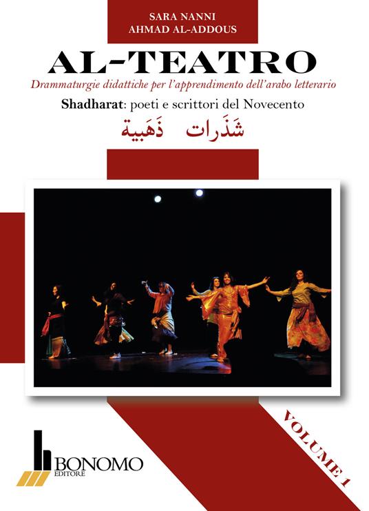 Al-teatro. Drammaturgie didattiche per l'apprendimento dell'arabo letterario. Ediz. araba e italiana. Vol. 1: Shadharata: poeti e scrittori del Novecento. - Sara Nanni,Ahmad Al-Addous - copertina