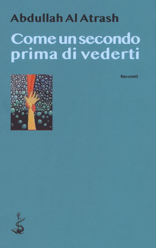 Come un secondo prima di vederti - Abdullah Al-Atrash - copertina