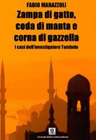 Nome prodotto