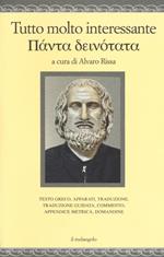 Tutto molto interessante. Testo greco a fronte