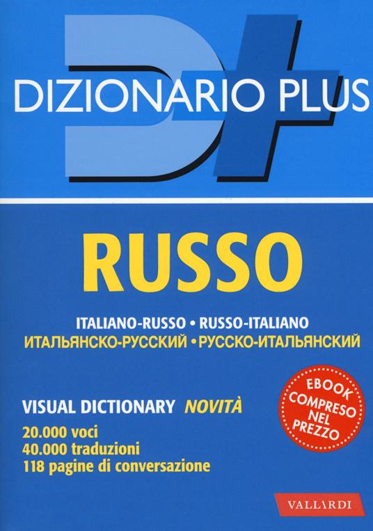 Dizionario russo. Italiano-russo, russo-italiano. Con ebook - copertina