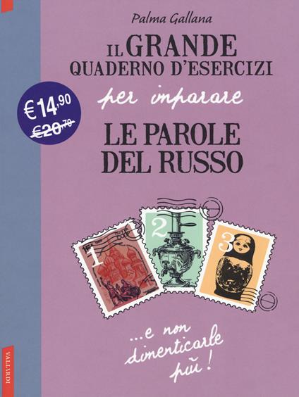 Il grande quaderno d'esercizi per imparare le parole del russo - Palma Gallana - copertina