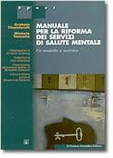 Manuale per la riforma dei servizi di salute mentale. Un modello a matrice