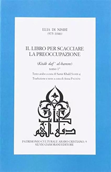 Il libro per scacciare la preoccupazione. Ediz. italiana e araba. Vol. 1 - Elia di Nisibi - copertina