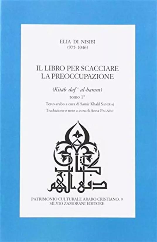 Il libro per scacciare la preoccupazione. Ediz. italiana e araba. Vol. 1 - Elia di Nisibi - copertina