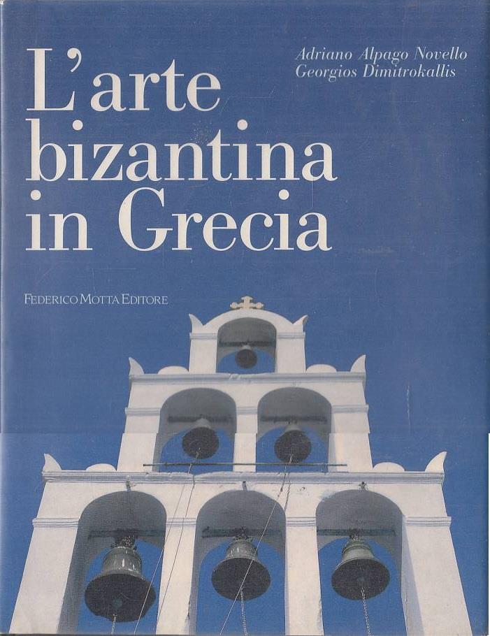 Laboratorio del libro