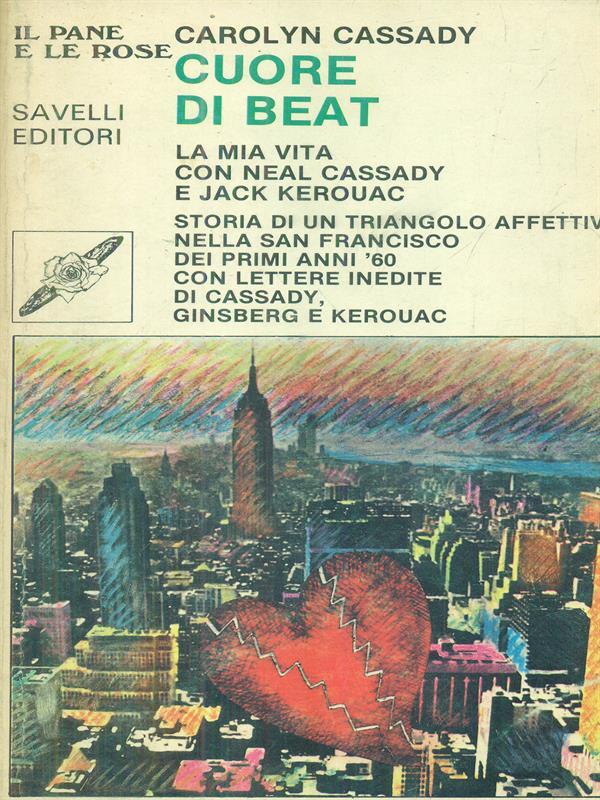 LIBRACCIO VINTAGE