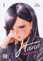 Hana l'inaccessibile. Vol. 1