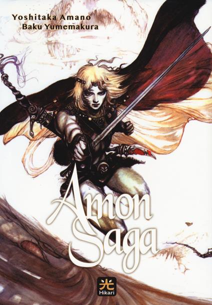Amon saga - Baku Yumemakura,Yoshitaka Amano - copertina