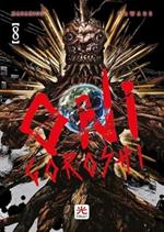 Shigahime. Vol. 4