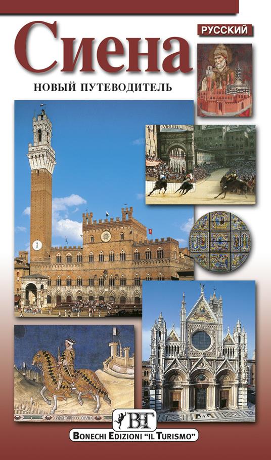 Siena. Nuova guida pratica. Ediz. russa - Piero Torriti - copertina