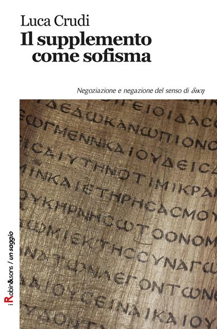 Il supplemento come sofisma - Luca Crudi - copertina