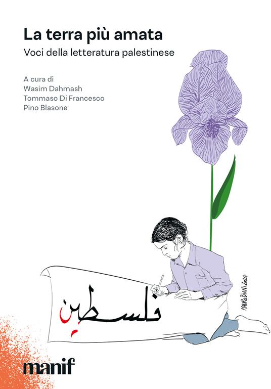 La terra più amata. Voci della letteratura palestinese - copertina