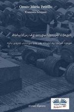 Old school training per principianti. Come diventare più grossi e forti nella metà del tempo delle nuove metodologie di body building