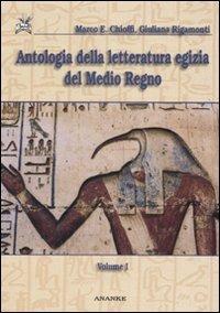 Antologia della letteratura egizia del Medio Regno. Vol. 1: Dialogo dell'uomo con il suo ba-L'oasita eloquente-La stele di Irtysen - Marco E. Chioffi,Giuliana Rigamonti - copertina