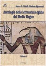 Antologia della letteratura egizia del Medio Regno. Vol. 1: Dialogo dell'uomo con il suo ba-L'oasita eloquente-La stele di Irtysen