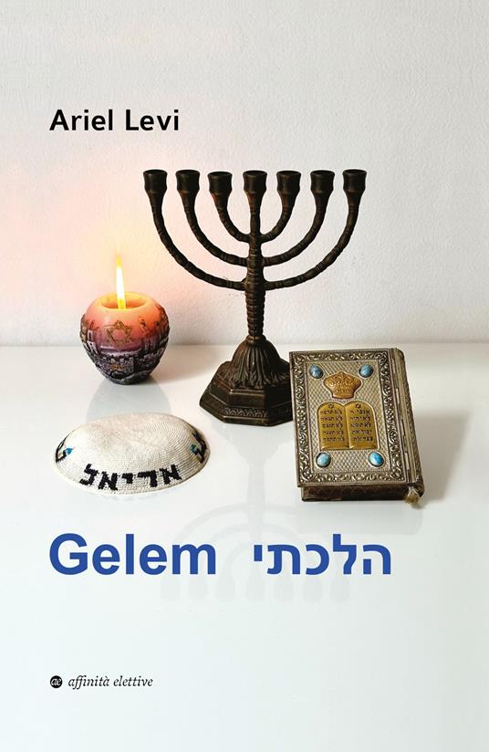 Gelem - Ariel Levi - copertina
