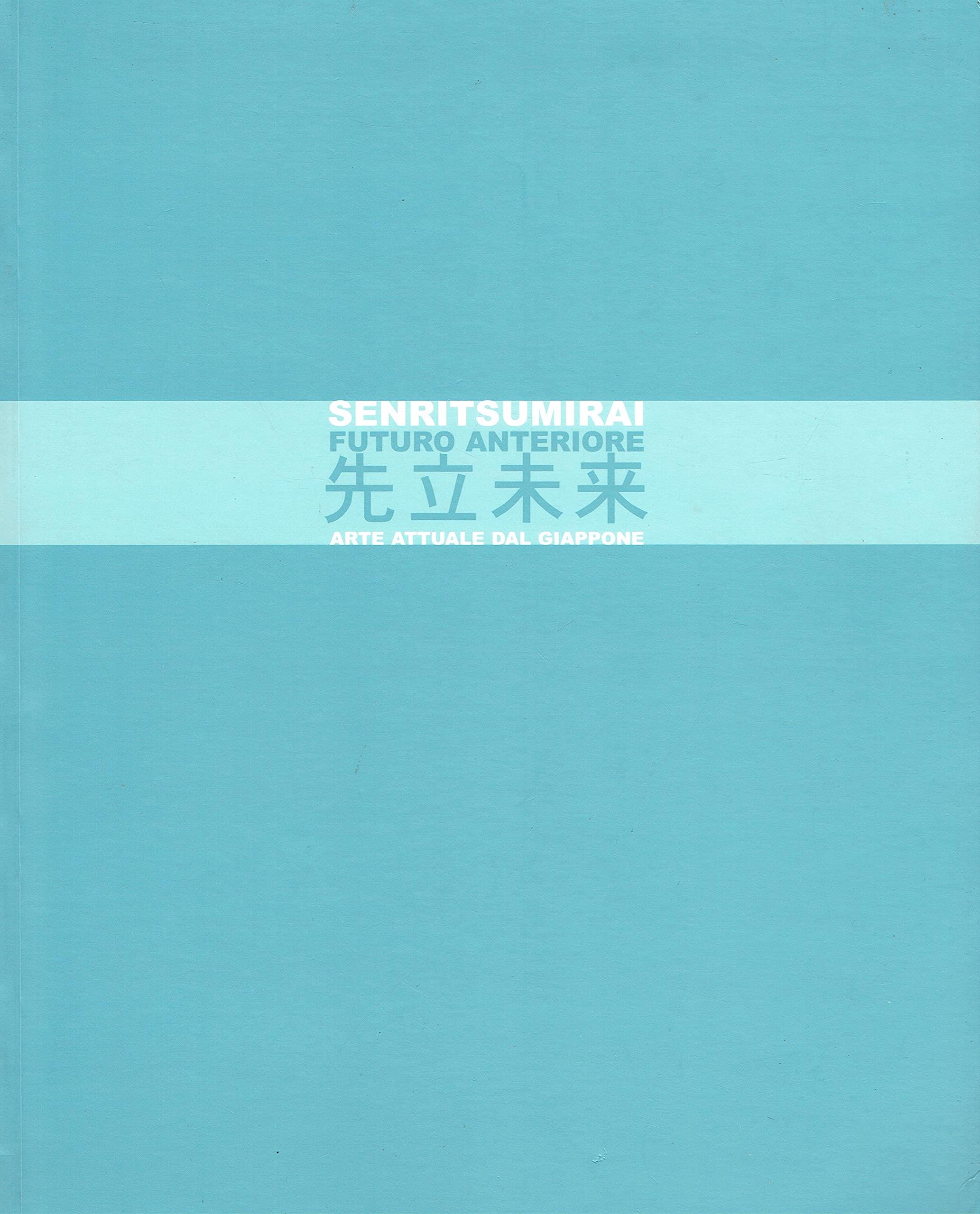 Libreria sottomarina