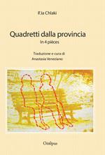 Quadretti dalla provincia. In 4 pièces