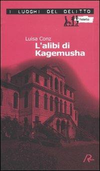 L'alibi di Kagemusha. Le inchieste di Aminta Marpalò. Vol. 2 - Luisa Conz - copertina