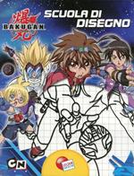 Bakugan. Scuola di disegno. Ediz. illustrata. Con gadget